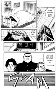 Page 42 of Futaba-kun Change Vol.1 - preview thumbnail