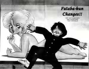 Page 8 of Futaba-kun Change Vol.1 - preview thumbnail
