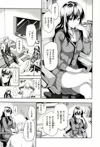 Page 107 of Harem Time - preview thumbnail