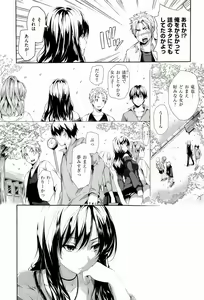 Page 108 of Harem Time - preview thumbnail