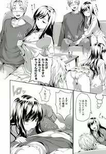 Page 110 of Harem Time - preview thumbnail