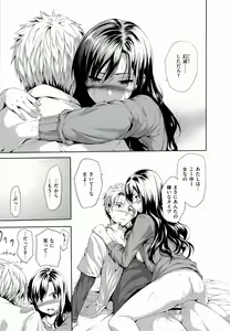 Page 117 of Harem Time - preview thumbnail