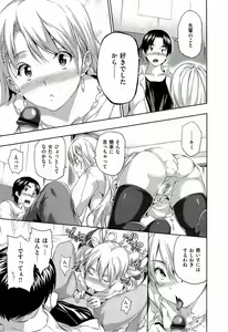 Page 169 of Harem Time - preview thumbnail