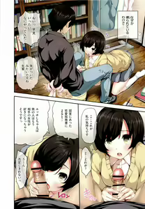Page 186 of Harem Time - preview thumbnail
