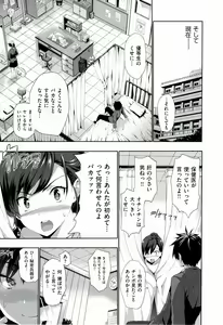 Page 199 of Harem Time - preview thumbnail