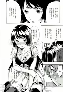 Page 48 of Harem Time - preview thumbnail