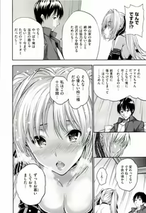Page 60 of Harem Time - preview thumbnail