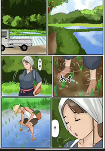 Page 16 of Boku no Kaa-chan 3 | 我的媽媽 3 - preview thumbnail