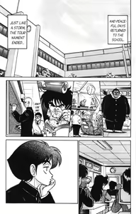Page 103 of Futaba-kun Change Vol.3 - preview thumbnail