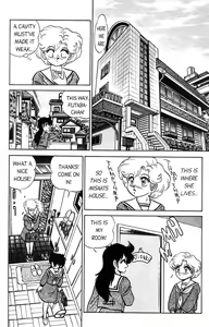 Page 110 of Futaba-kun Change Vol.3 - preview thumbnail