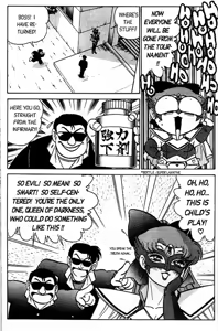 Page 28 of Futaba-kun Change Vol.3 - preview thumbnail