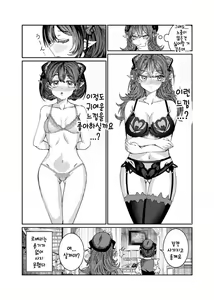 Page 188 of Dorei o Choukyou shite Harem Tsukuru ~Sodateta Dorei-tachi to Junai Harem H suru made no Hanashi~ | 노예를 조교해 하렘을 만들다 -녀석들과 순애 하렘 H 할 때까지의 이야기- - preview thumbnail