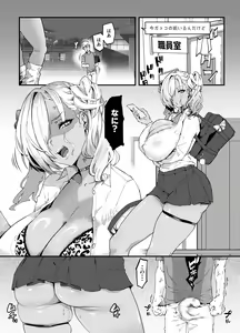Page 40 of Mucchiri Dekkai Tsuyo Tsuyo Bitch Gal o Wakaraseru - preview thumbnail