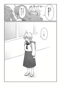 Page 13 of Oji-san ga Muchikko ni Ecchi na Koto o Oshieru Hanashi Gekan - preview thumbnail