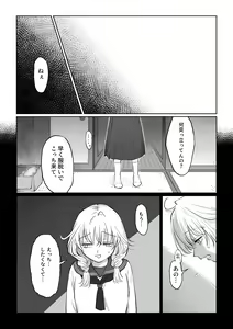 Page 14 of Oji-san ga Muchikko ni Ecchi na Koto o Oshieru Hanashi Gekan - preview thumbnail