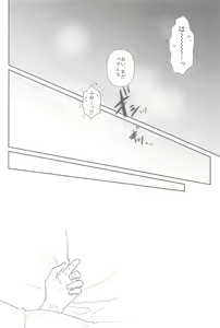 Page 19 of Kyou wa Nereru to  Omou na yo - preview thumbnail