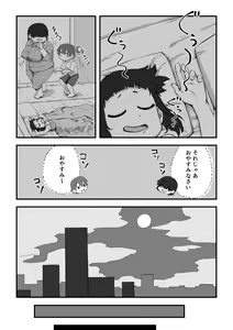Page 109 of Boku wa Manken Senzoku Nude Model Soushuuhen - preview thumbnail