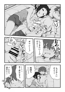 Page 115 of Boku wa Manken Senzoku Nude Model Soushuuhen - preview thumbnail
