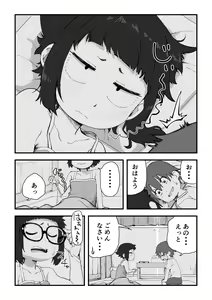 Page 116 of Boku wa Manken Senzoku Nude Model Soushuuhen - preview thumbnail