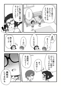 Page 118 of Boku wa Manken Senzoku Nude Model Soushuuhen - preview thumbnail