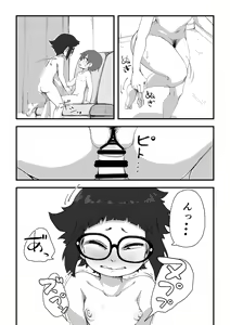 Page 120 of Boku wa Manken Senzoku Nude Model Soushuuhen - preview thumbnail
