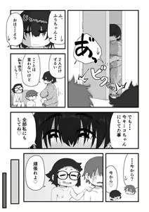 Page 126 of Boku wa Manken Senzoku Nude Model Soushuuhen - preview thumbnail