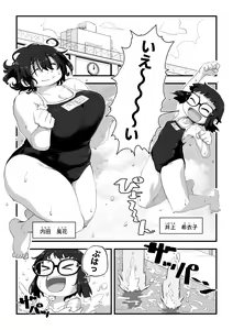 Page 140 of Boku wa Manken Senzoku Nude Model Soushuuhen - preview thumbnail