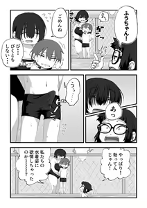 Page 142 of Boku wa Manken Senzoku Nude Model Soushuuhen - preview thumbnail