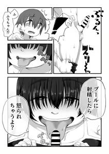 Page 145 of Boku wa Manken Senzoku Nude Model Soushuuhen - preview thumbnail