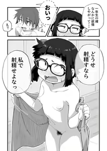 Page 154 of Boku wa Manken Senzoku Nude Model Soushuuhen - preview thumbnail