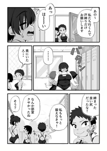 Page 157 of Boku wa Manken Senzoku Nude Model Soushuuhen - preview thumbnail
