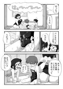 Page 158 of Boku wa Manken Senzoku Nude Model Soushuuhen - preview thumbnail