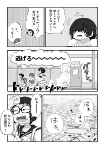 Page 159 of Boku wa Manken Senzoku Nude Model Soushuuhen - preview thumbnail