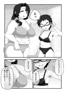Page 172 of Boku wa Manken Senzoku Nude Model Soushuuhen - preview thumbnail