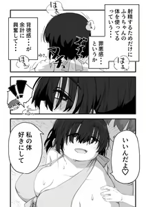 Page 181 of Boku wa Manken Senzoku Nude Model Soushuuhen - preview thumbnail