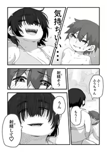 Page 190 of Boku wa Manken Senzoku Nude Model Soushuuhen - preview thumbnail