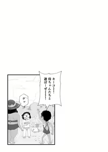 Page 194 of Boku wa Manken Senzoku Nude Model Soushuuhen - preview thumbnail
