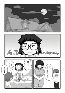 Page 195 of Boku wa Manken Senzoku Nude Model Soushuuhen - preview thumbnail