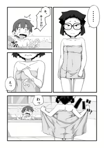 Page 198 of Boku wa Manken Senzoku Nude Model Soushuuhen - preview thumbnail
