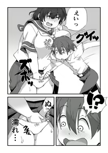 Page 20 of Boku wa Manken Senzoku Nude Model Soushuuhen - preview thumbnail