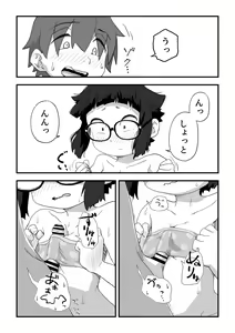 Page 202 of Boku wa Manken Senzoku Nude Model Soushuuhen - preview thumbnail