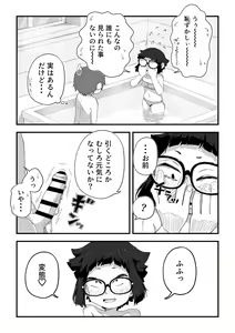 Page 214 of Boku wa Manken Senzoku Nude Model Soushuuhen - preview thumbnail