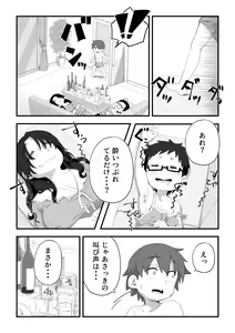 Page 217 of Boku wa Manken Senzoku Nude Model Soushuuhen - preview thumbnail