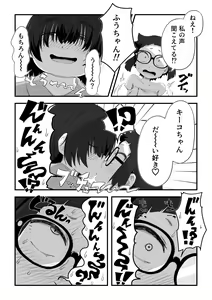 Page 218 of Boku wa Manken Senzoku Nude Model Soushuuhen - preview thumbnail