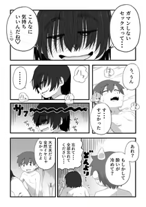 Page 226 of Boku wa Manken Senzoku Nude Model Soushuuhen - preview thumbnail