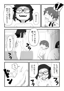 Page 227 of Boku wa Manken Senzoku Nude Model Soushuuhen - preview thumbnail