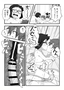 Page 231 of Boku wa Manken Senzoku Nude Model Soushuuhen - preview thumbnail