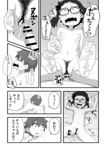 Page 232 of Boku wa Manken Senzoku Nude Model Soushuuhen - preview thumbnail