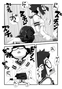 Page 260 of Boku wa Manken Senzoku Nude Model Soushuuhen - preview thumbnail