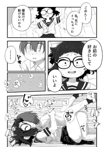 Page 261 of Boku wa Manken Senzoku Nude Model Soushuuhen - preview thumbnail